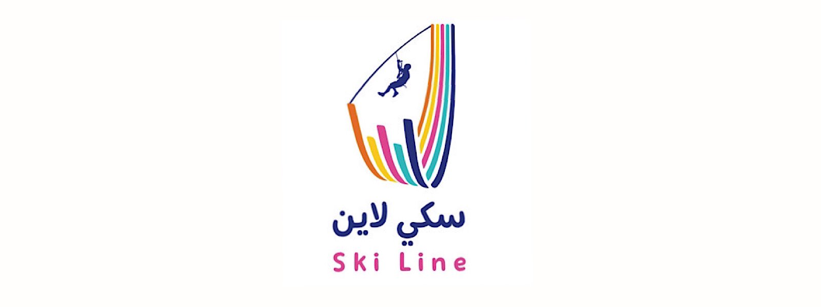 سكاي لاين